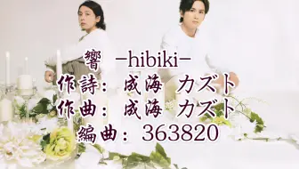 約束kinki Kids 哔哩哔哩 Bilibili