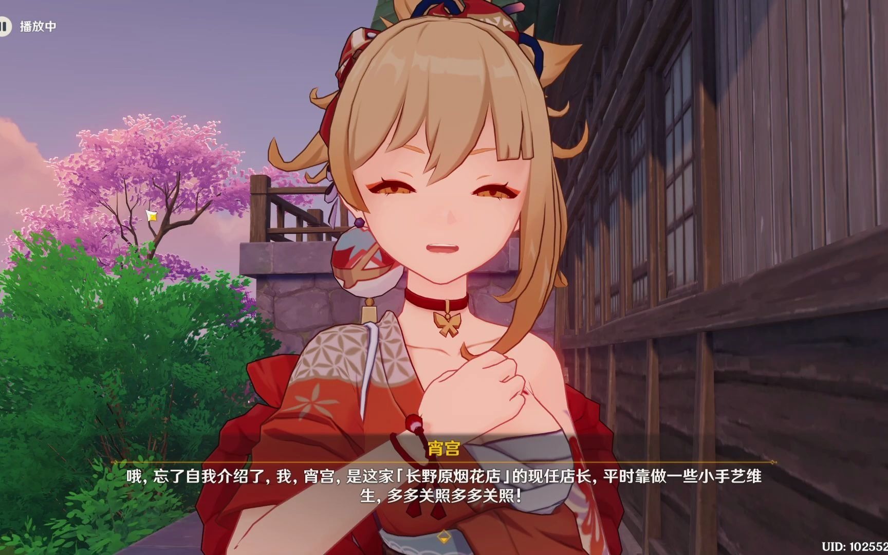 活动作品原神剧情全流程60帧稻妻之旅下巧放烟花劫法场天领奉行送人情