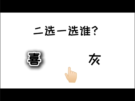 【禺人众幕后黑手伽罗】视频加载中,速速查收惊喜!哔哩哔哩bilibili