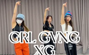 Download Video: 萌羊咚 GRL GVNG cover