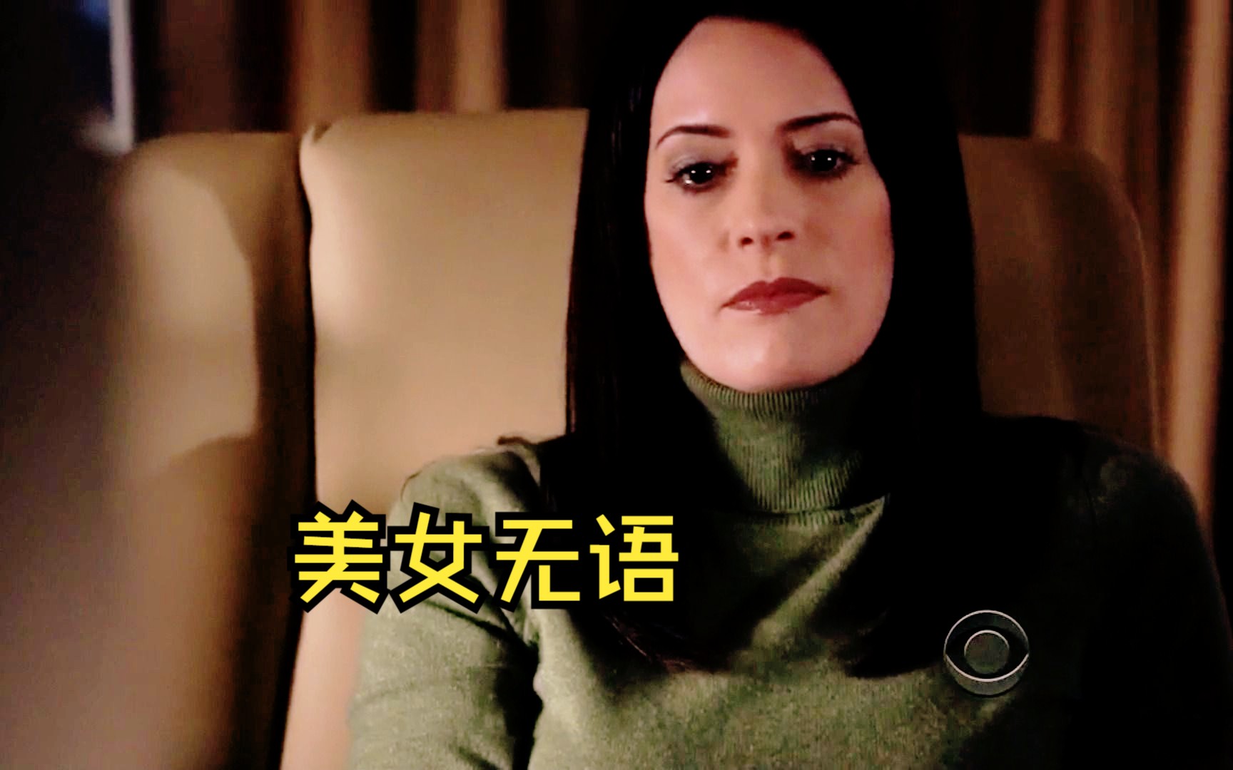 犯罪心理s5e13丨emily:你这孩子咋那么招人恨呢