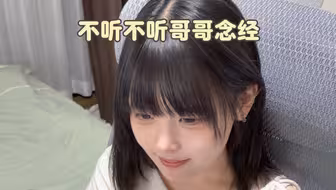 栗子：听不懂但是看起来很凶的样子