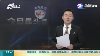 Download Video: 俄罗斯发现人感染H5N8型禽流感病毒  为全球首次