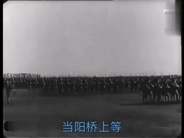 [图]北洋军歌；《三国战将勇》 "