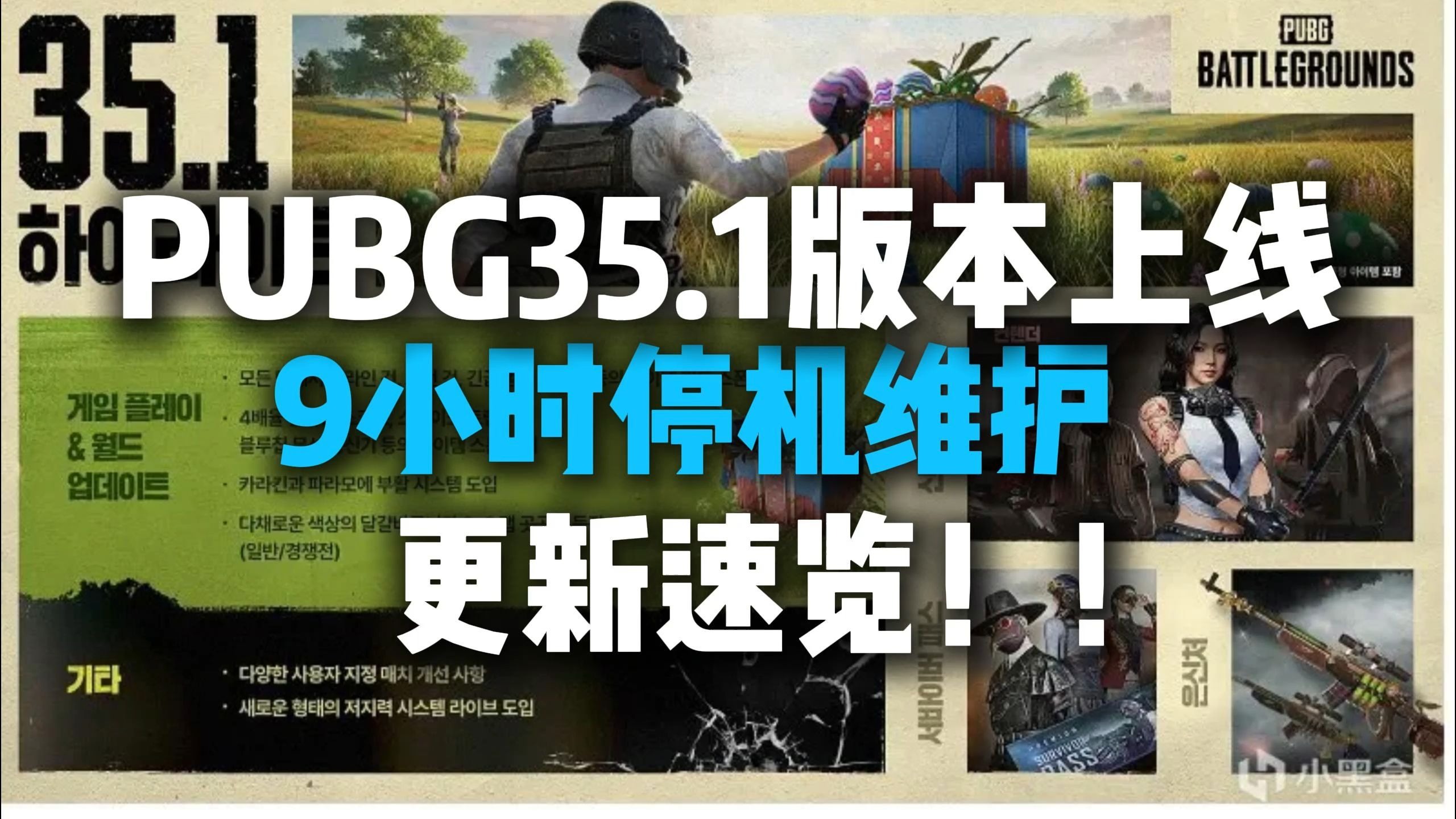 游戲玩家不斷送好禮物，登錄享受大禮物