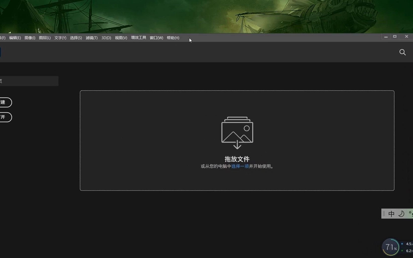 第1课photoshop官网下载旧版本,photoshop官方下载电脑版,正版ps安装包哔哩哔哩bilibili