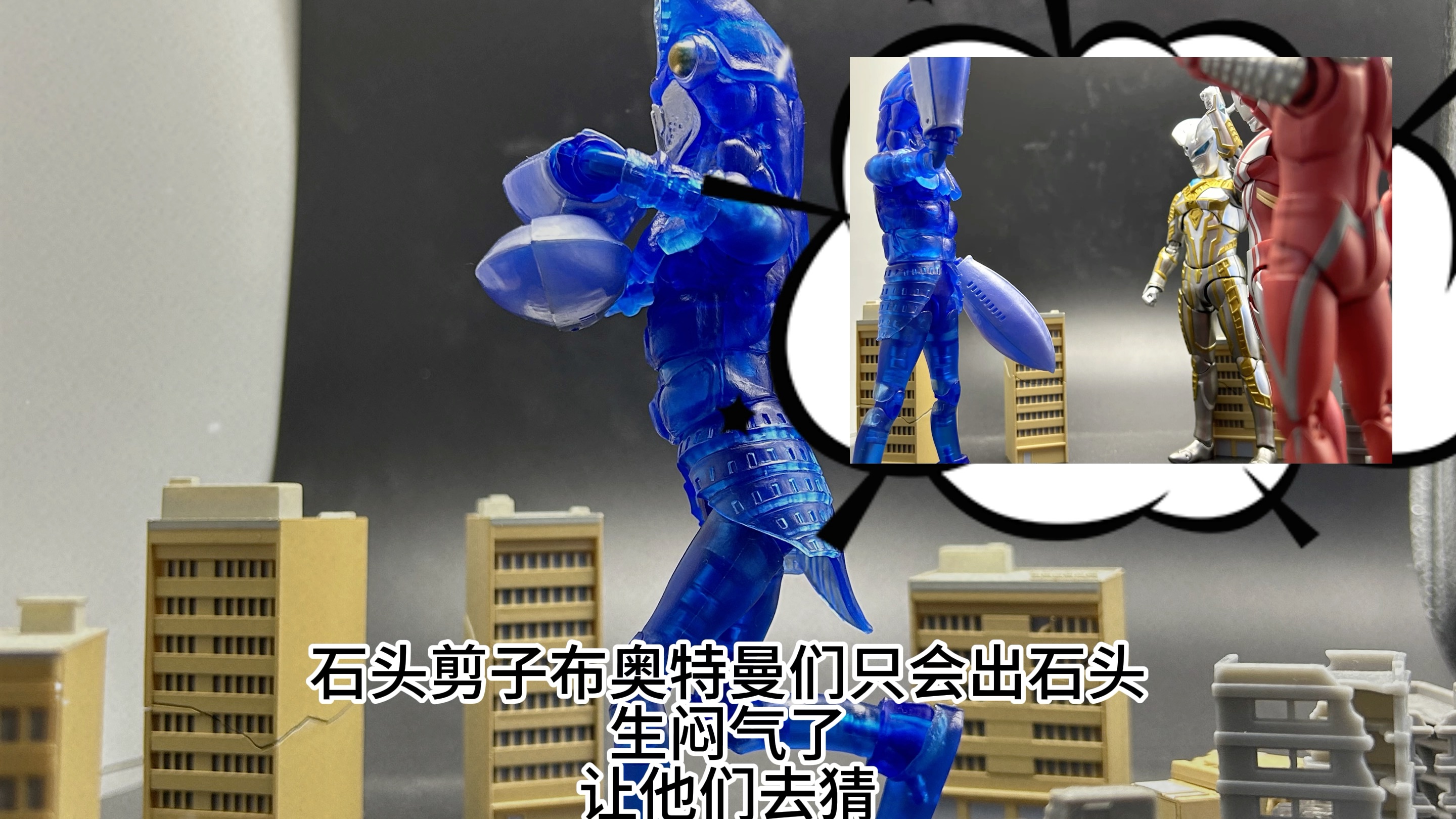 巴尔坦:"年轻人你们不讲武德!