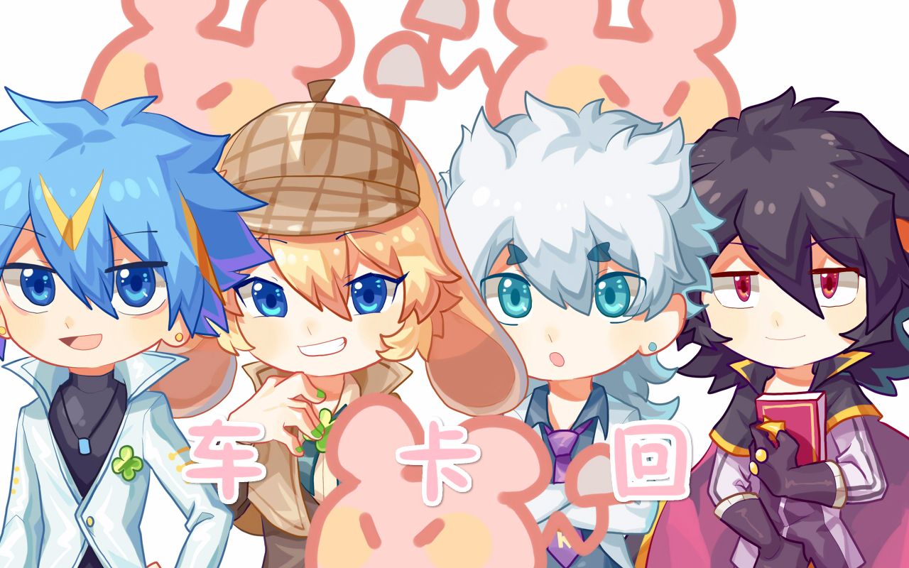 洛克coc跑团很短的车卡回