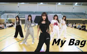 Download Video: [A2be | 屋角?] (G)I-DLE - MY BAG | 翻跳 Dance Cover