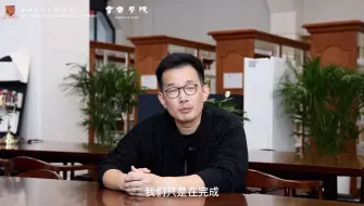 Скачать видео: 石倚洁老师谈论声乐学习