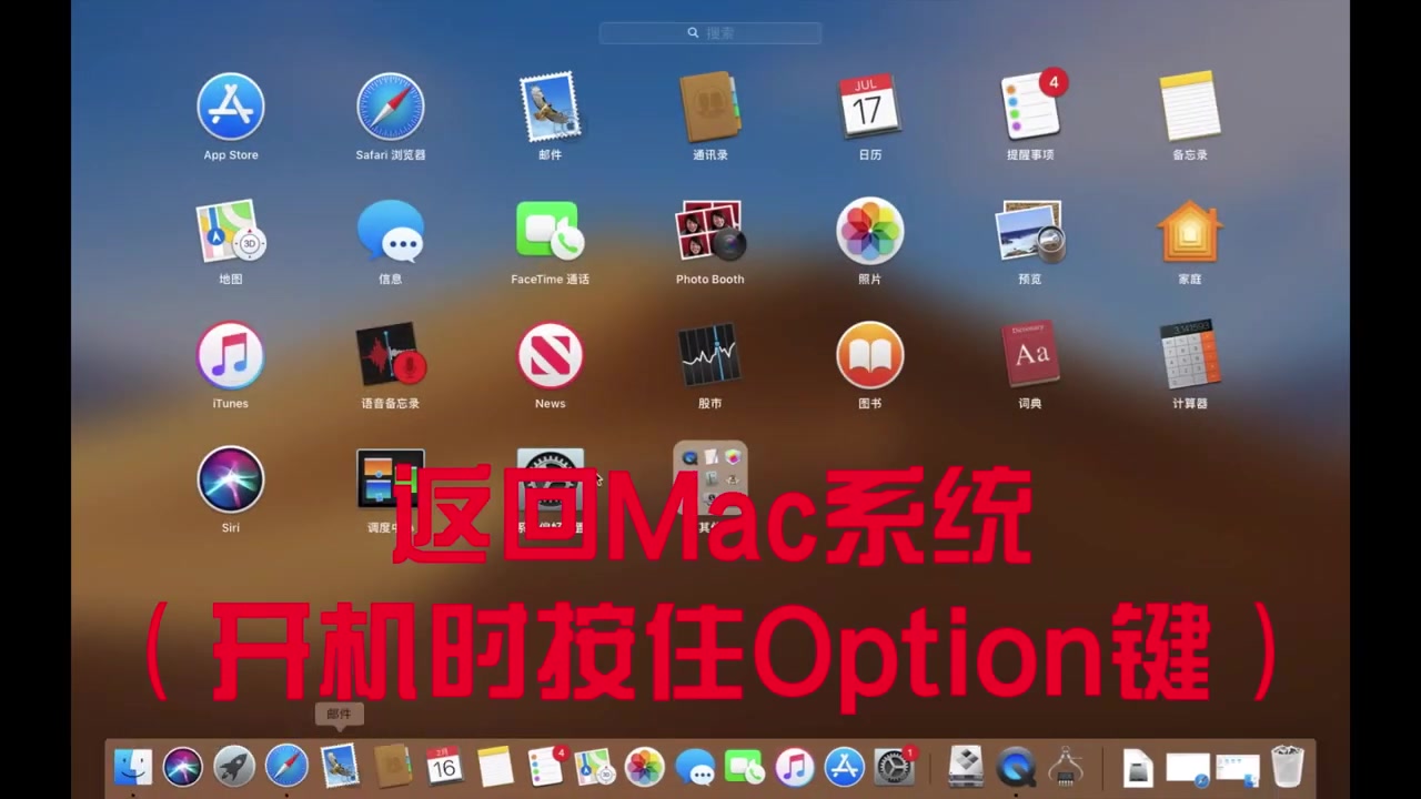 2021最全Mac双系统BootCamp安装卸载Win10教程|WinMac系列CN001哔哩哔哩bilibili