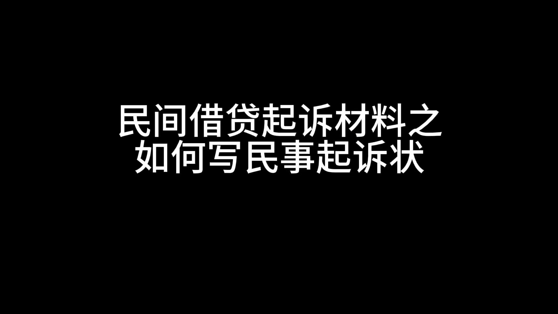 民间借贷支付利息规定_民间借贷中法律关于利息的规定_民间借贷利息支付方式