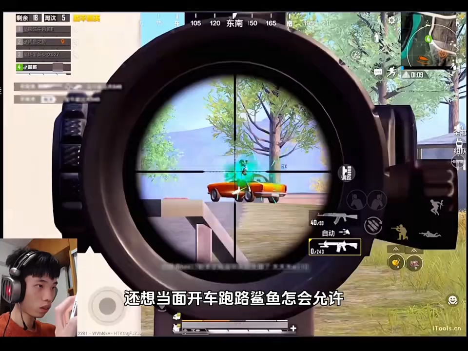 遇到小趴菜敌人能否取得最后的冠军 @鲨鱼哟syy #鲨鱼哟syy #游戏解说