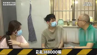 妻子每天被折磨的走不了路了！老娘舅调解的炸裂事件