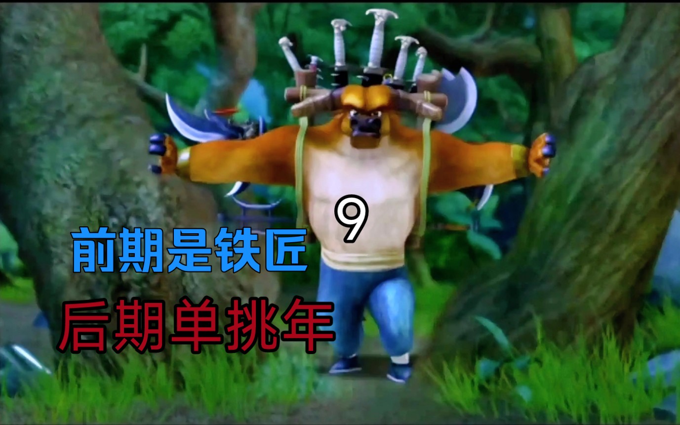 十二生肖闯江湖:牛是唯一一个能单挑年兽的神兽,一开始我只是个憨憨牛