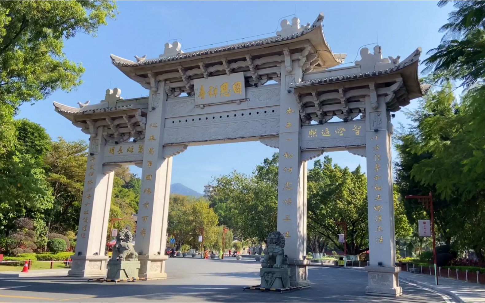 新兴六祖国恩寺,新年祈福,自制vlog,iphone11拍摄.