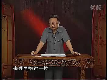 [图]刘灿梁 和坤的处世绝招