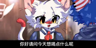 Download Video: 【countryfurry】