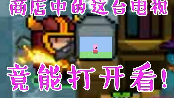 皮皮游戏薰vlog-哔哩哔哩_bilibili