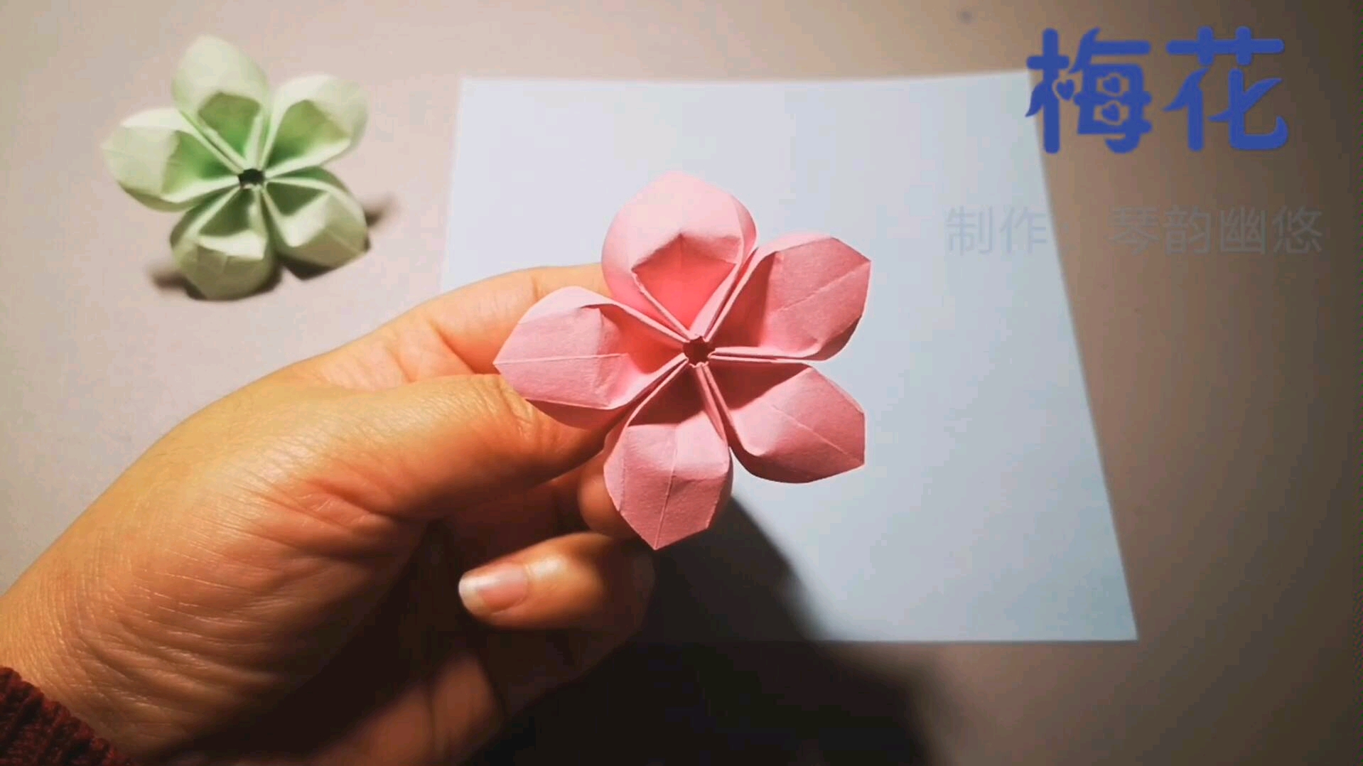纸折五瓣梅花图片