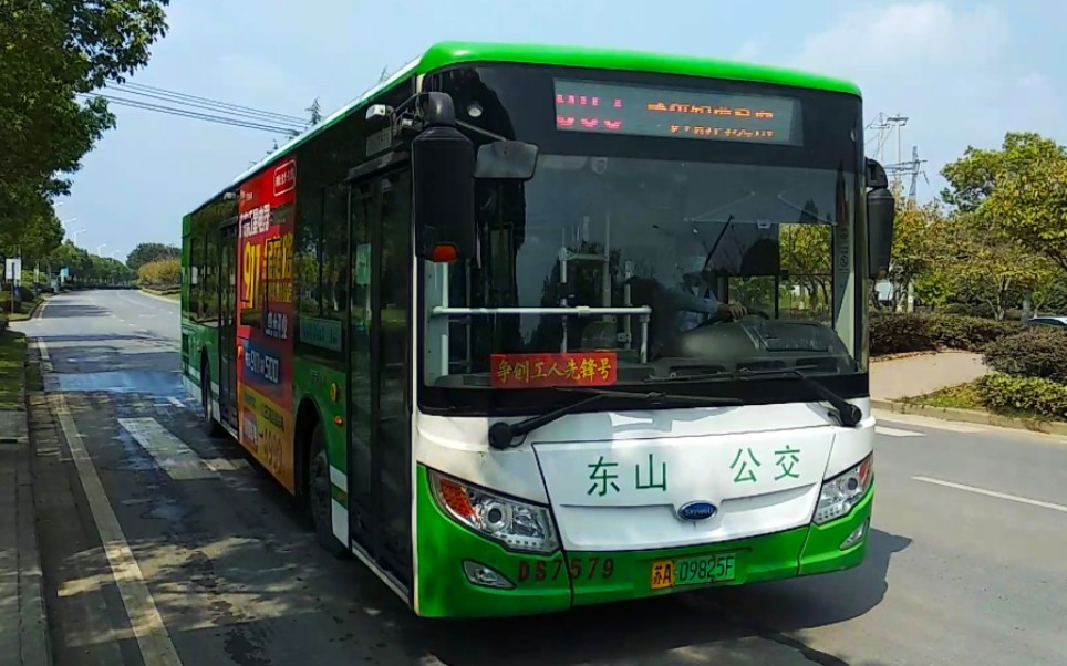 [南京东山公交]东山公交803路(方山艺术营→供销商厦南)全程pov_哔哩