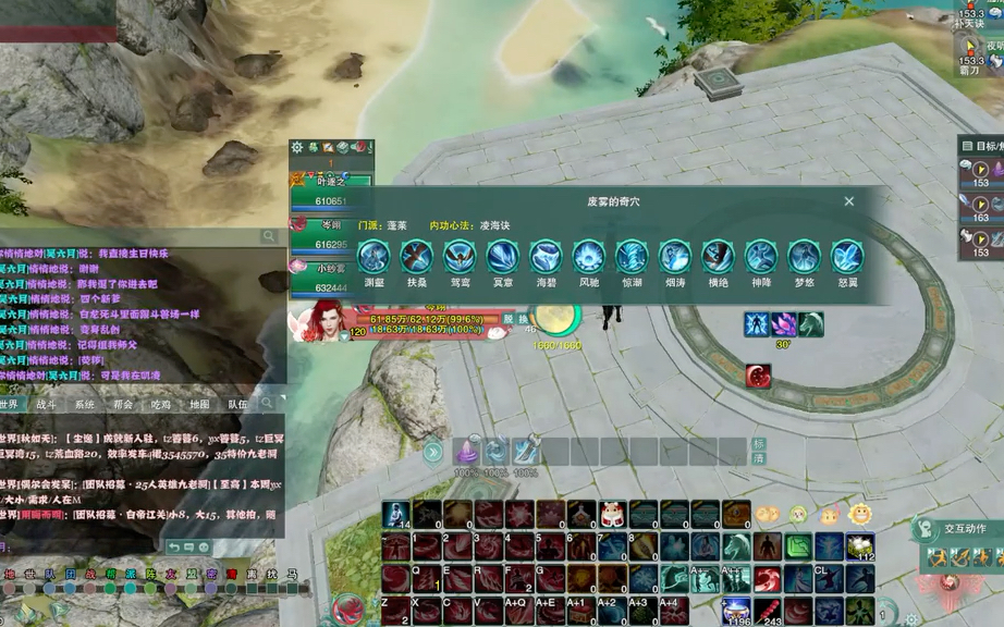 剑网3创作无疆:剑网3天策剑网三江湖失传的武功屁股朝后平沙落雁式你