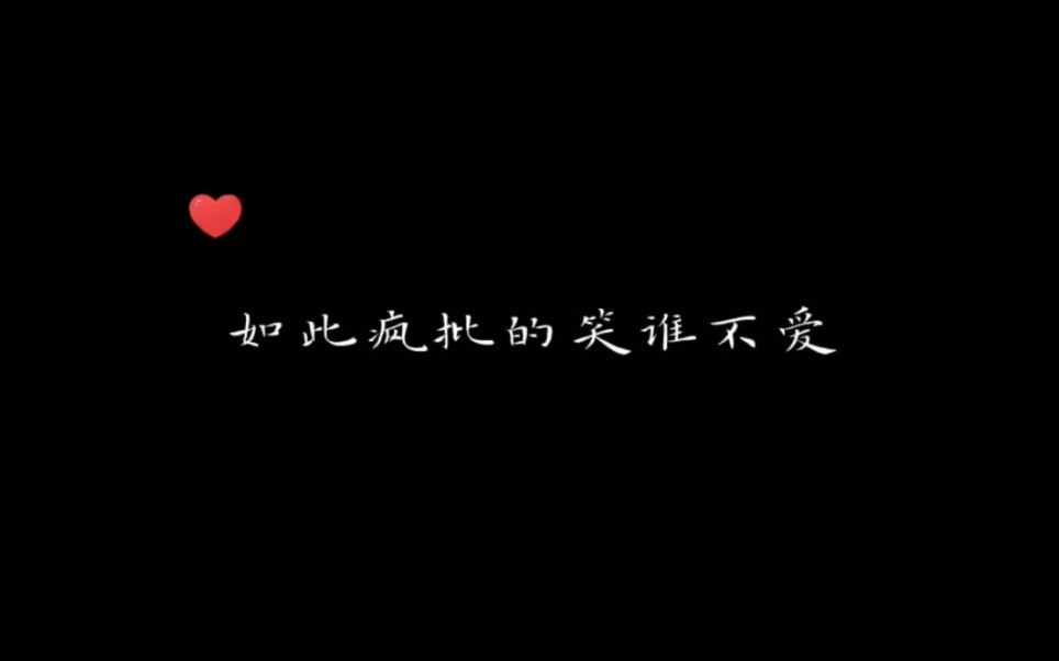 盘点一下【庸俗喜剧】&【坠落春夜】&【非暴力不合作】的疯批笑哔哩哔哩bilibili