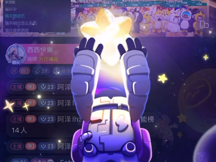 【阿泽lhz】更新啦,赶紧来围观吧!哔哩哔哩bilibili