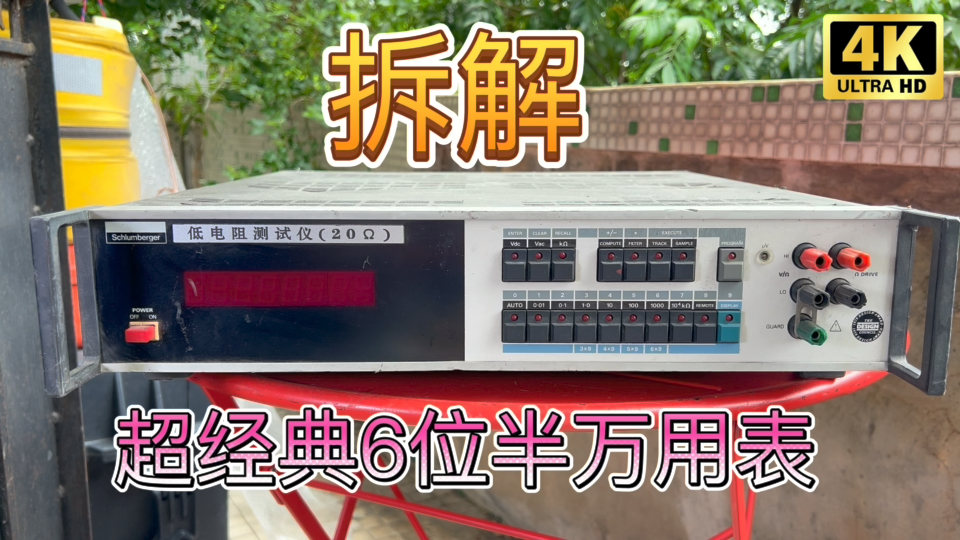 拆解超经典70年代6位半数字万用表 居然用外恒温基准齐纳二极管USR932 斯伦贝谢Schlumberger Solartron 7065哔哩哔哩bilibili