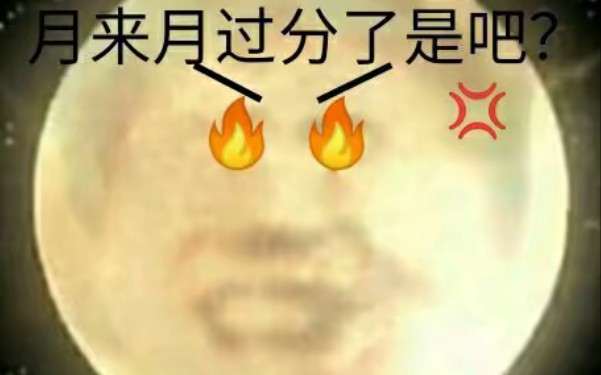 鲲图大赏(第一期)哔哩哔哩bilibili