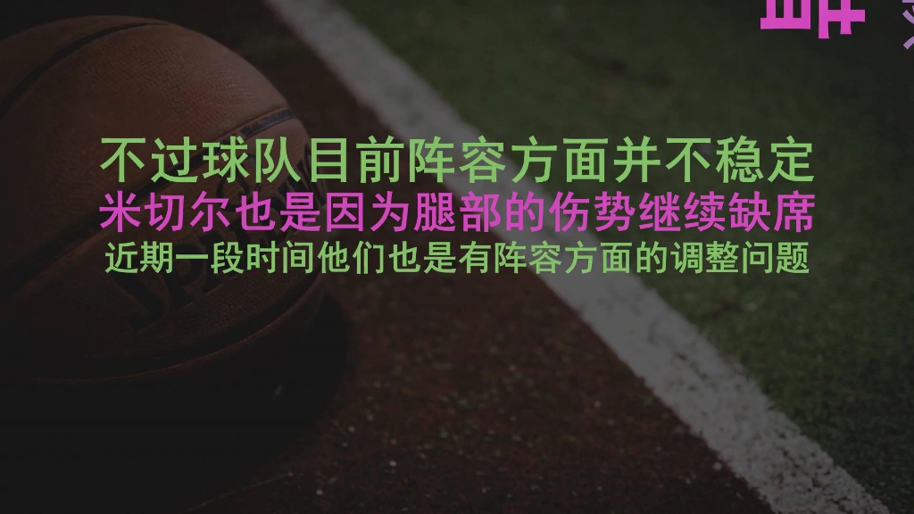 周三 NBA 骑士vs热火哔哩哔哩bilibili