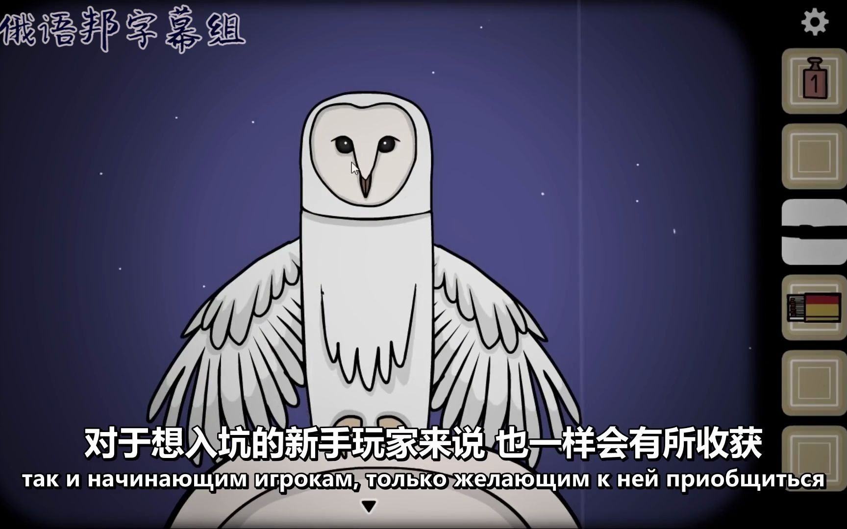 【俄语熟肉】《锈湖》系列的深层意义-1