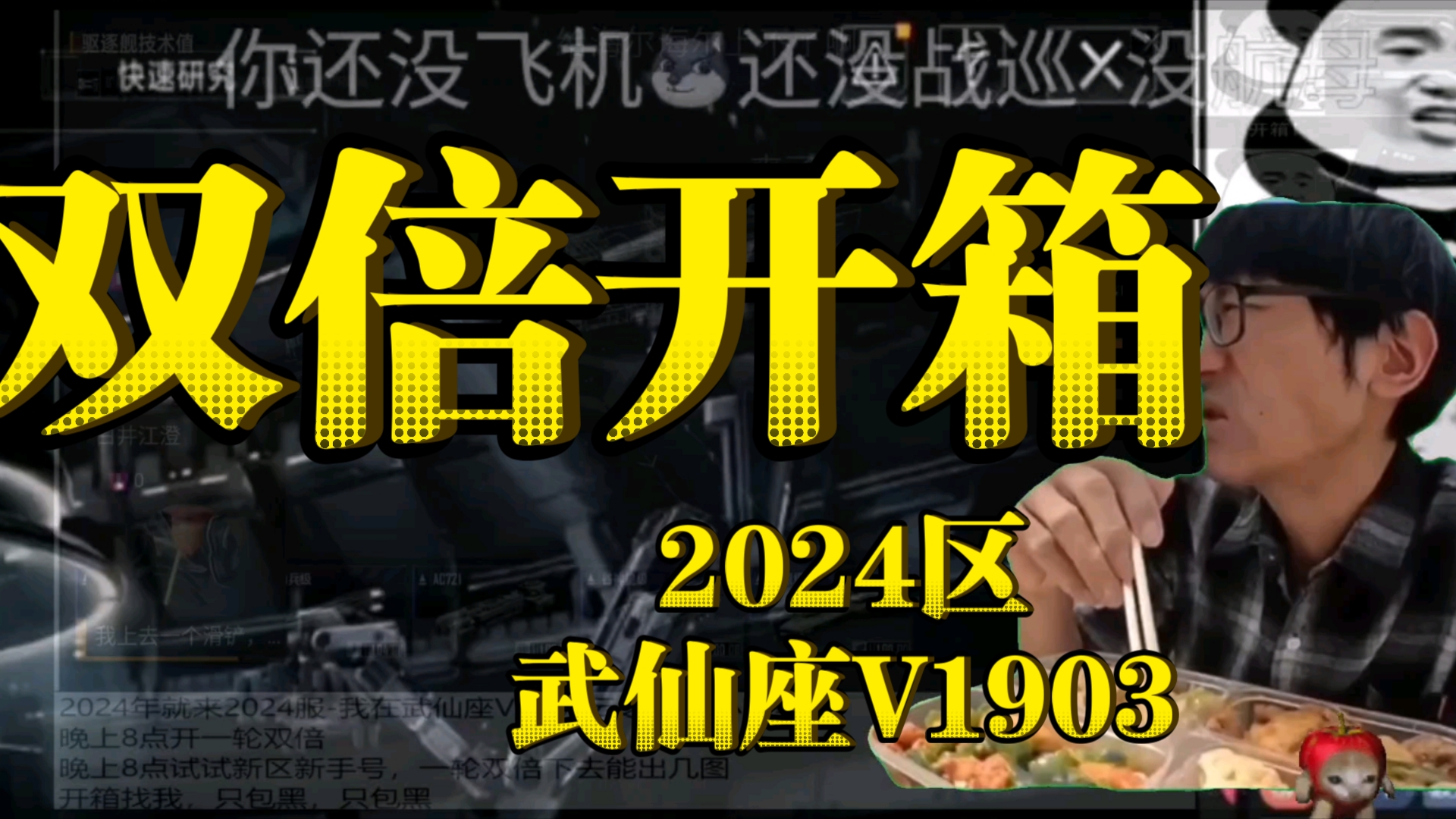 【新区一轮双倍开箱】3个蓝图的新区,一轮双倍下去,开箱能否满载而归?