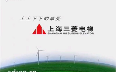 上海三菱电梯广告菱云系列