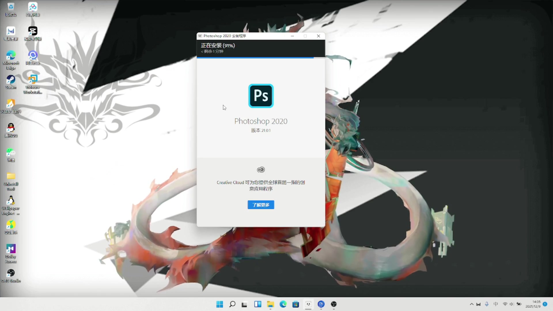 ps2020版阿里云盘资源