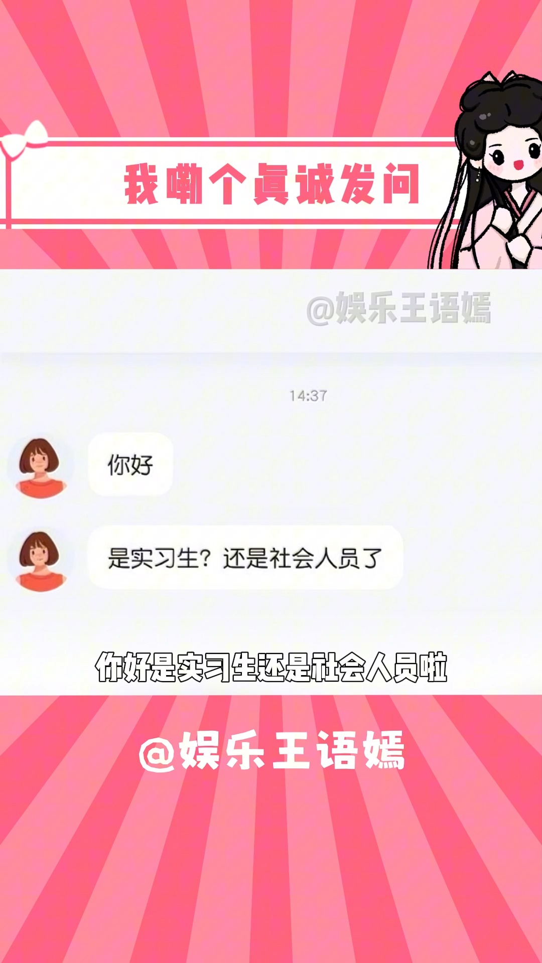 有的人看乐子,有的人照镜子哔哩哔哩bilibili