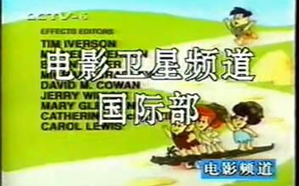 [图]摩登原始人ED2：the Flintstones Kids