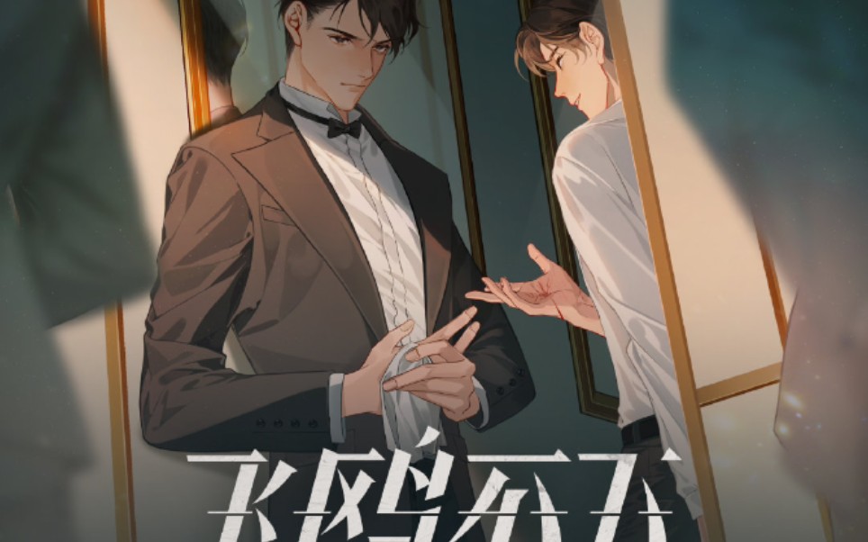 光遇skystudio夜幕审判键位谱飞鸥不下广播剧角色歌