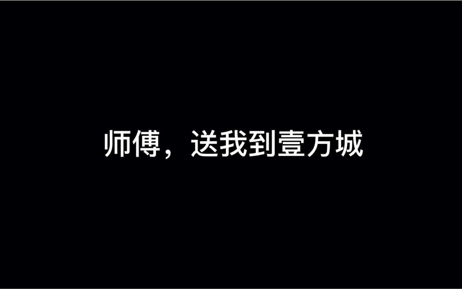 请听题:深圳宝安中心的壹方城跟龙华中心的壹方城/天地/中心是什么关系哔哩哔哩bilibili