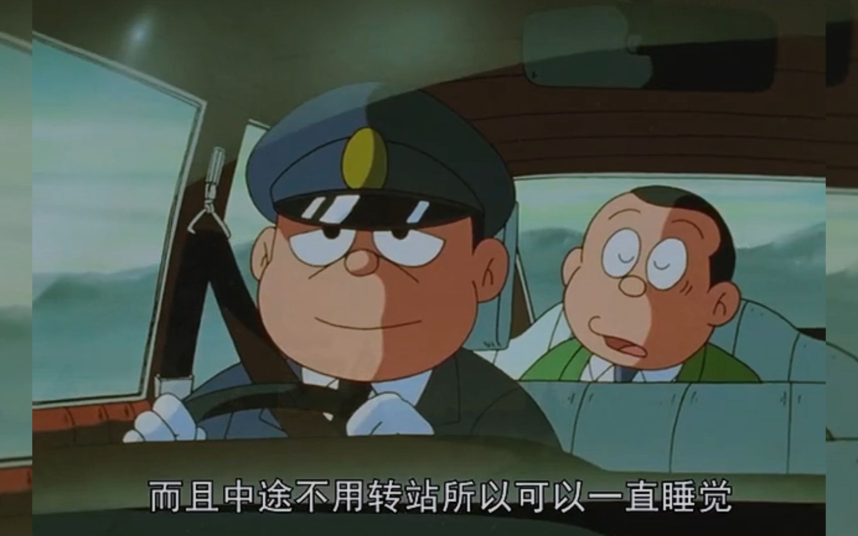 一口气看完#笑面推销员#成人暗黑版哆啦a梦5