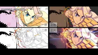 【凸变英雄X】奈斯篇02集 二维打斗动画 作画展示