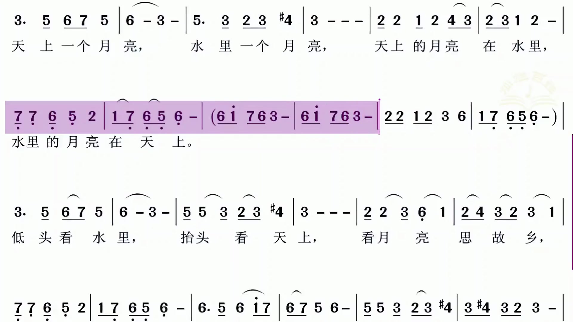 [图]淡淡的思乡月之故乡适合中老年人的萨克斯曲不快不慢有意境乐器演