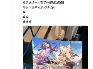 【崩坏星穹铁道】天啊,fsn二十周年崩铁都有一席之地手机游戏热门视频