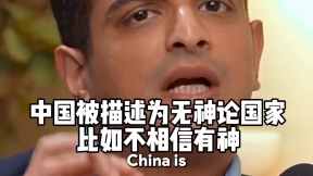 中国人的信仰是什么?哔哩哔哩bilibili