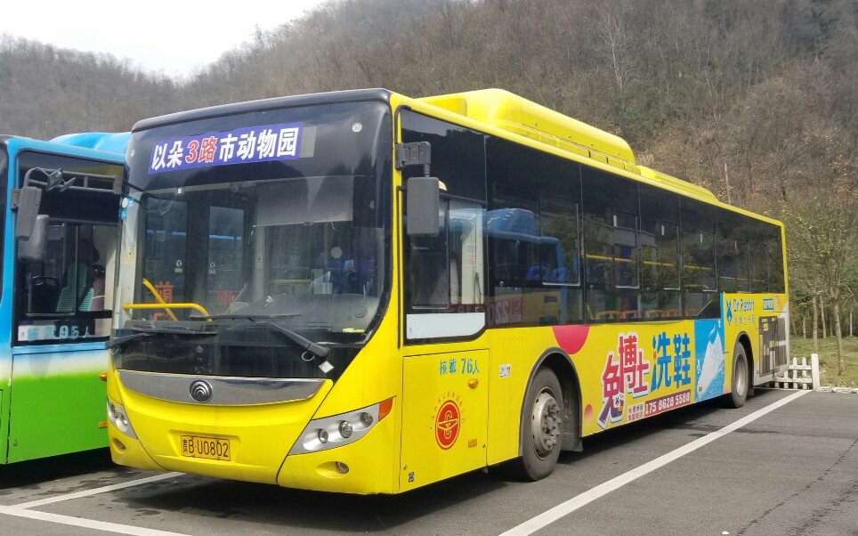 【六盘水公交】凉都 15 路公交 德坞公交临时总站 62 万达广场 驶出