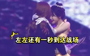 Download Video: 【春风组】春风组氛围感好强，小段女友感十足｜左左还有一秒抵达战场