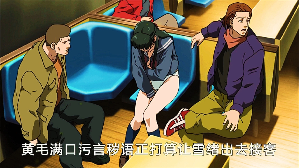 雪旭至死也没有屈服