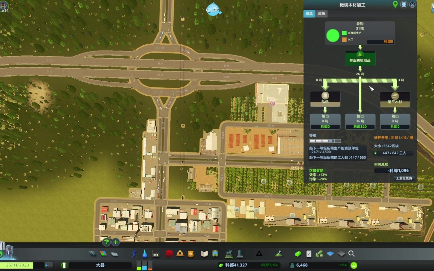 citiesskylines实况从零开始大都会第二集