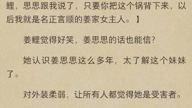 《姜鲤 霍闻璟》小说《霍闻璟 姜鲤》小说《离职后孕吐,冷情霍总跪着求领证》小说《离职后孕吐,冷情霍总跪着求领证》姜鲤 霍闻璟小说哔哩哔哩bilibili