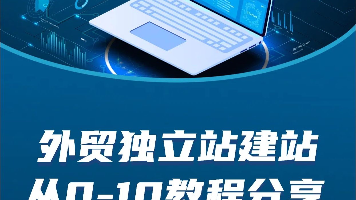 上海网站建设助力品牌腾飞